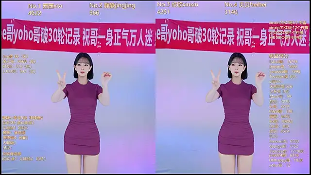 Snapshot of Neza-002 chatting on December 2025 07:53:02 PM Neza-002 online show from December 2025 07:53:02 PM