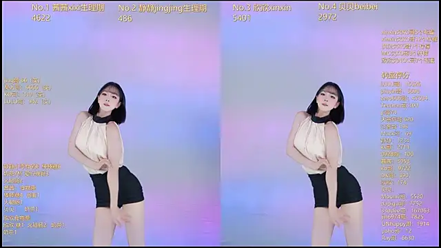 Snapshot of Neza-002 chatting on December 2025 07:09:01 PM Neza-002 online show from December 2025 07:09:01 PM