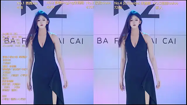 Snapshot of Neza-002 chatting on January 2026 07:06:02 PM Neza-002 online show from January 2026 07:06:02 PM