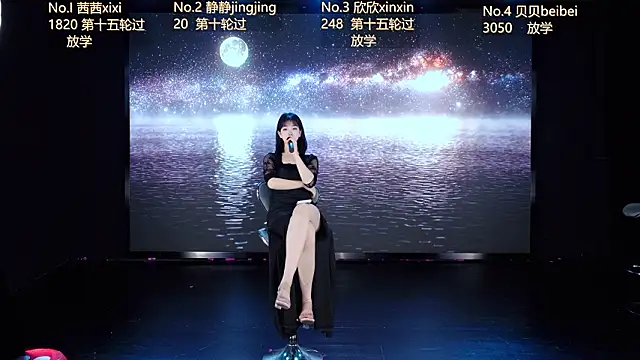 Neza-002 online show from March 2026 02:04:02 AM