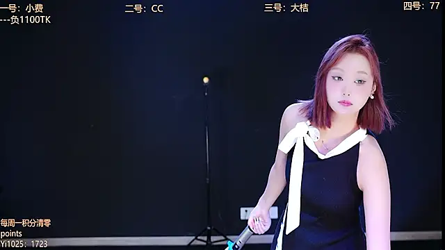 Snapshot of Emeralds_Girls chatting on October 2025 01:37:02 AM Emeralds Girls online show from October 2025 01:37:02 AM