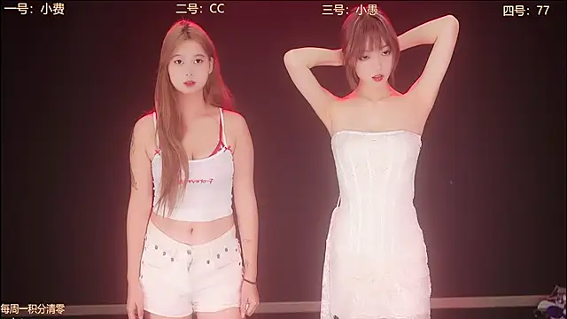 Snapshot of Emeralds_Girls chatting on October 2025 11:39:02 PM Emeralds Girls online show from October 2025 11:39:02 PM