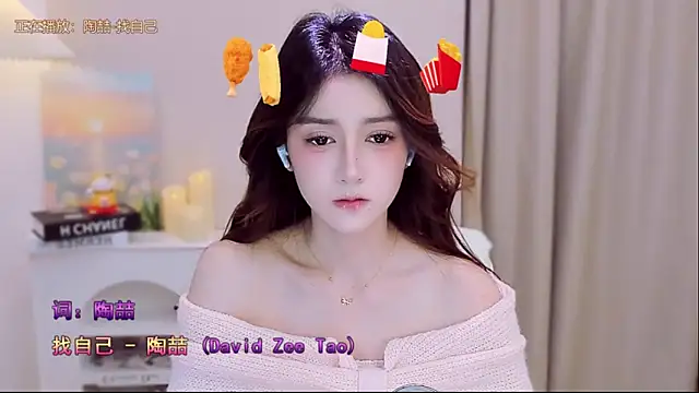 Wow-fairy online show from October 2025 11:32:02 AM