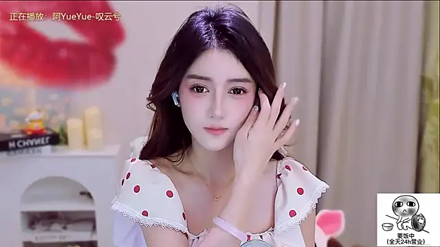 Wow-fairy online show from October 2025 01:12:02 PM