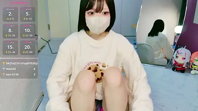 miko nyan online show from December 2025 12:43:01 PM