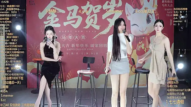 SK010 online show from February 2026 10:03:02 AM