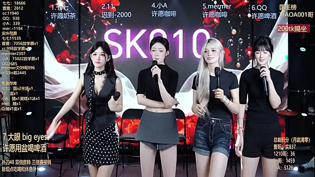 SK010 online show from July 2026 06:16:02 AM