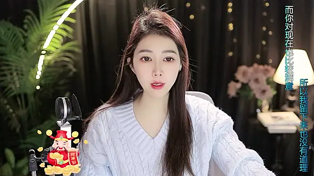 Sweet-Tea online show from November 2025 11:05:02 AM