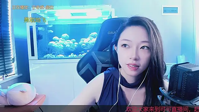 Snapshot of Keke-Bai chatting on October 2025 05:39:02 AM Keke-Bai online show from October 2025 05:39:02 AM