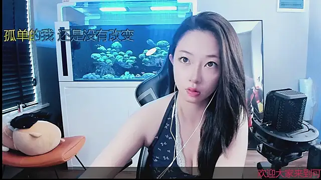 Snapshot of Keke-Bai chatting on October 2025 02:11:01 AM Keke-Bai online show from October 2025 02:11:01 AM