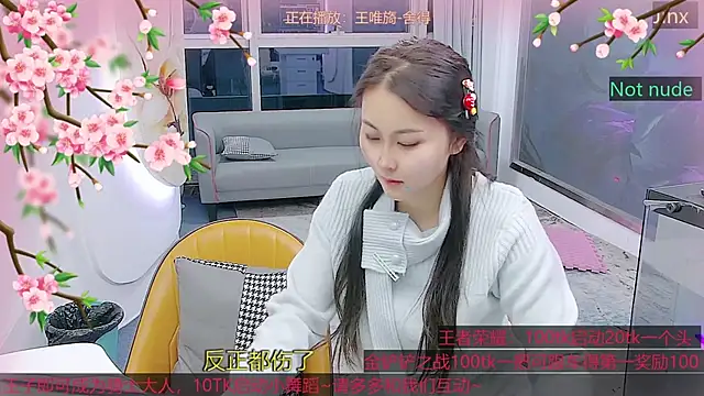 Douluodalu-Xiaowu online show from October 2025 10:32:02 AM