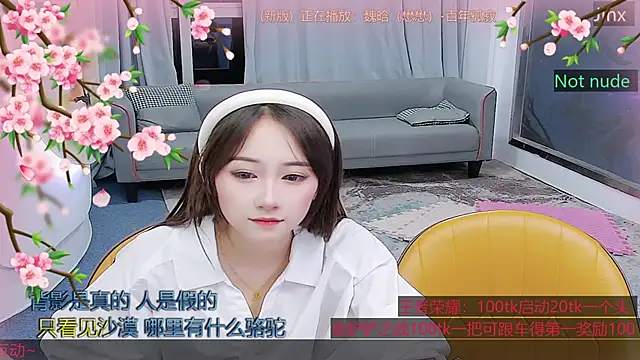 Douluodalu-Xiaowu online show from October 2025 11:58:02 AM