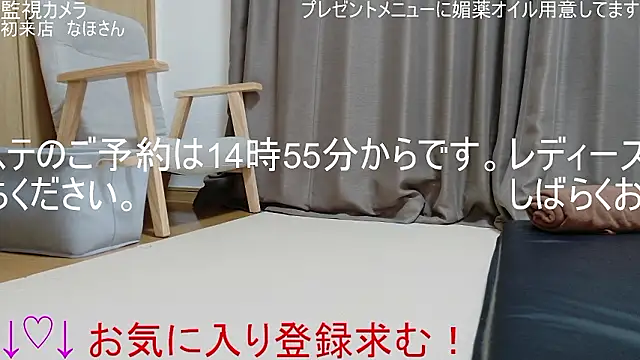 ipponpon online show from March 2026 05:55:02 AM