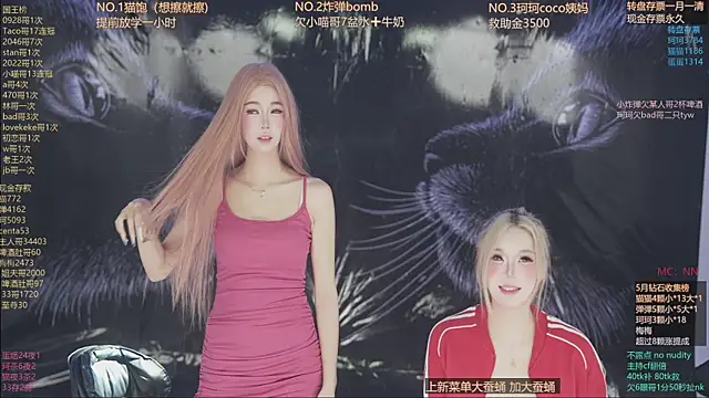 sweetgirls666 online show from May 2026 11:16:02 AM