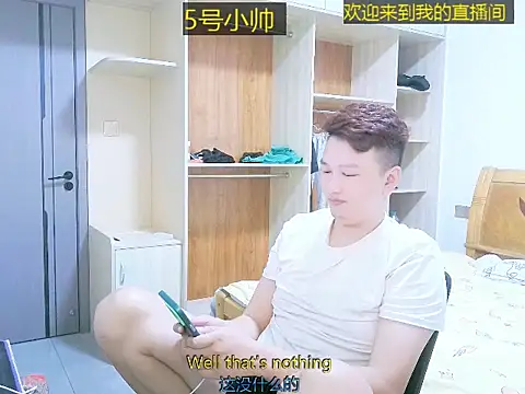 Snapshot of niedexing7788 chatting on October 2025 02:26:01 PM niedexing7788 online show from October 2025 02:26:01 PM