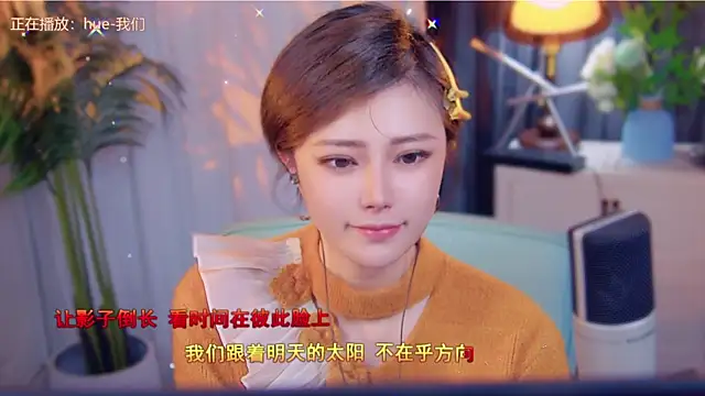 cherry-fa online show from November 2025 03:30:02 PM