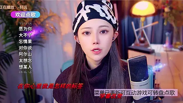 cherry-fa online show from December 2025 10:11:02 AM