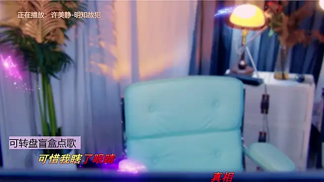 cherry-fa online show from January 2026 10:09:02 AM