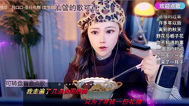 cherry-fa online show from January 2026 11:36:02 AM