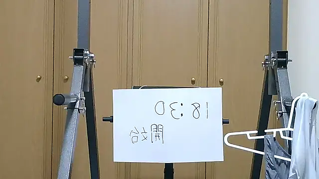 Snapshot of kouichikun chatting on October 2025 09:30:01 AM kouichikun online show from October 2025 09:30:01 AM