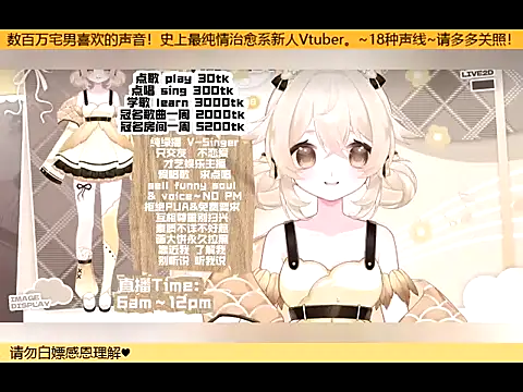 goldenangle888 online show from October 2025 10:38:01 AM