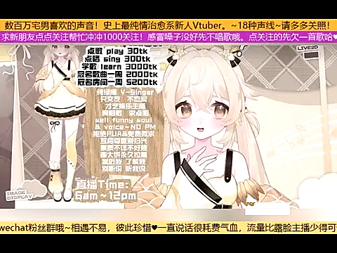 goldenangle888 online show from October 2025 05:14:02 PM