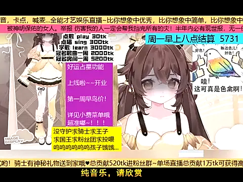 goldenangle888 online show from November 2025 05:02:01 PM