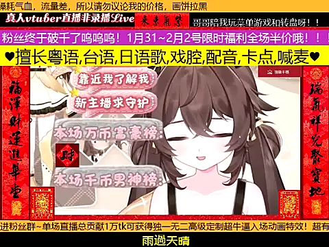 goldenangle888 online show from February 2026 06:34:02 AM