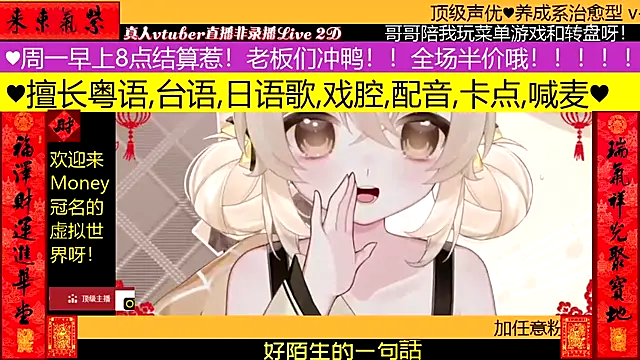 goldenangle888 online show from February 2026 06:23:01 AM