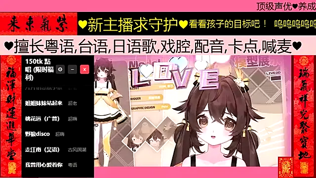 goldenangle888 online show from February 2026 03:43:02 PM