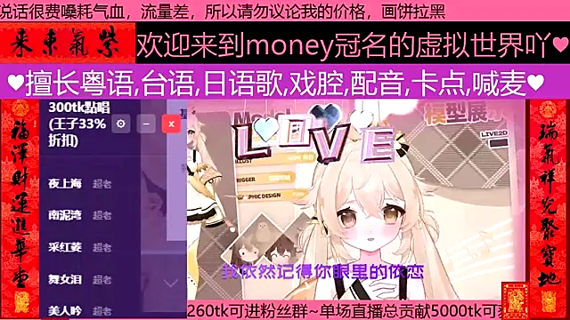 goldenangle888 online show from March 2026 02:57:02 PM