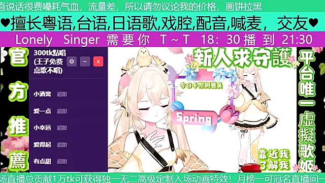 goldenangle888 online show from April 2026 11:22:02 PM