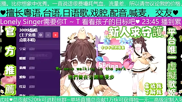 goldenangle888 online show from May 2026 03:50:02 PM