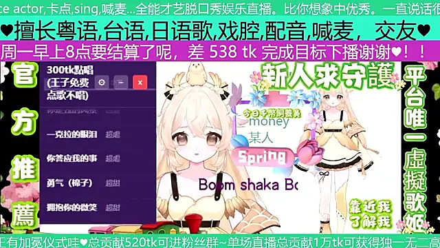 goldenangle888 online show from May 2026 07:42:02 PM