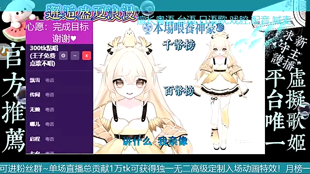 goldenangle888 online show from July 2026 06:04:02 PM