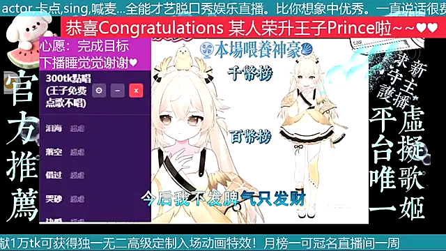 goldenangle888 online show from July 2026 04:27:02 PM