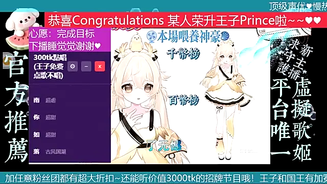 goldenangle888 online show from July 2026 04:39:33 PM