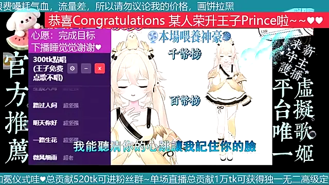 goldenangle888 online show from July 2026 06:20:01 PM