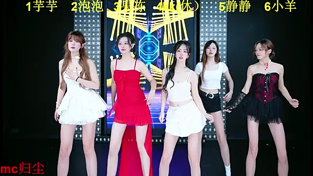 U1-mmm online show from November 2025 07:33:02 AM