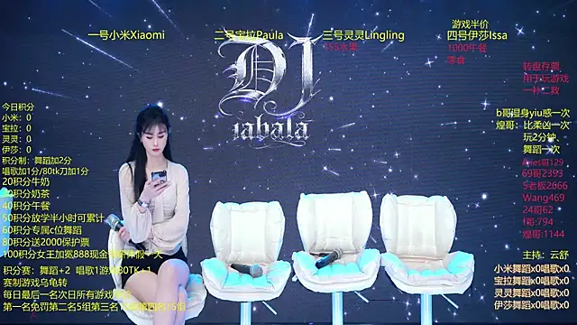 DJ-babala online show from January 2026 12:24:01 AM