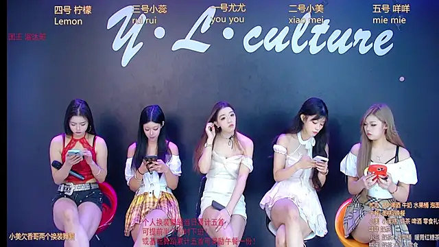 DX-003 online show from November 2025 06:02:01 AM