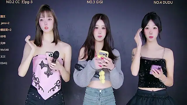 88 Emeralds online show from January 2026 01:21:02 AM