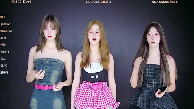 88 Emeralds online show from January 2026 01:09:02 AM