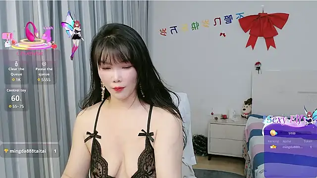 Snapshot of nanagaga chatting on January 2026 02:55:01 PM nanagaga online show from January 2026 02:55:01 PM