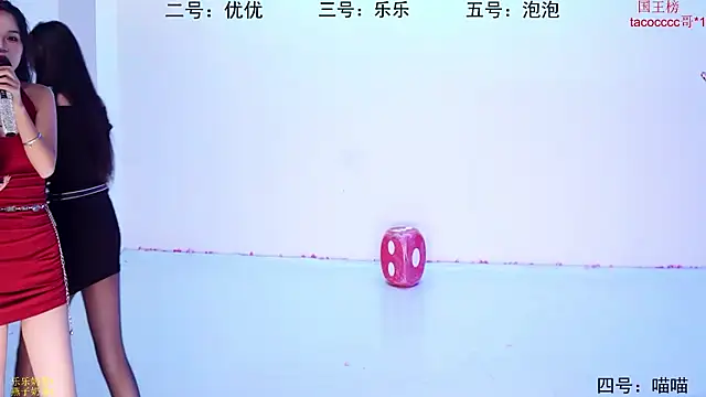 S5-55S online show from November 2025 03:55:01 PM