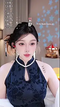 UUsweet online show from November 2025 03:04:01 PM