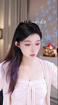 UUsweet online show from December 2025 04:06:01 AM