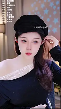 UUsweet online show from February 2026 03:32:02 AM