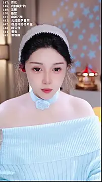 UUsweet online show from February 2026 06:06:02 AM