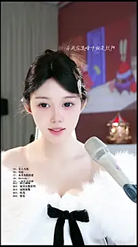 UUsweet online show from March 2026 07:08:02 AM